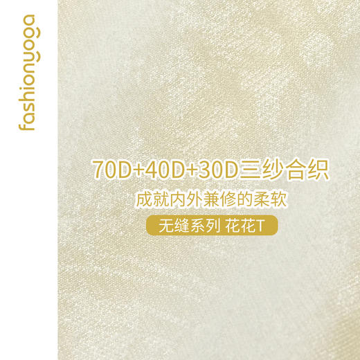 F16321宽松弹力一体织T恤 商品图14