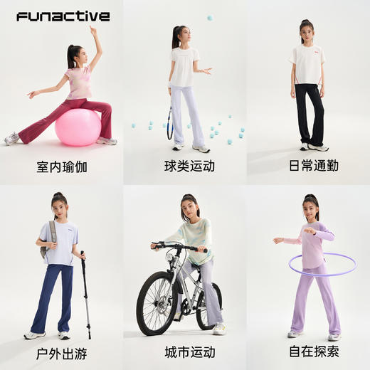 funactive女童运动裤喇叭裤春装儿童长裤舞蹈微喇瑜伽女大童裤子F2GK70123 商品图5