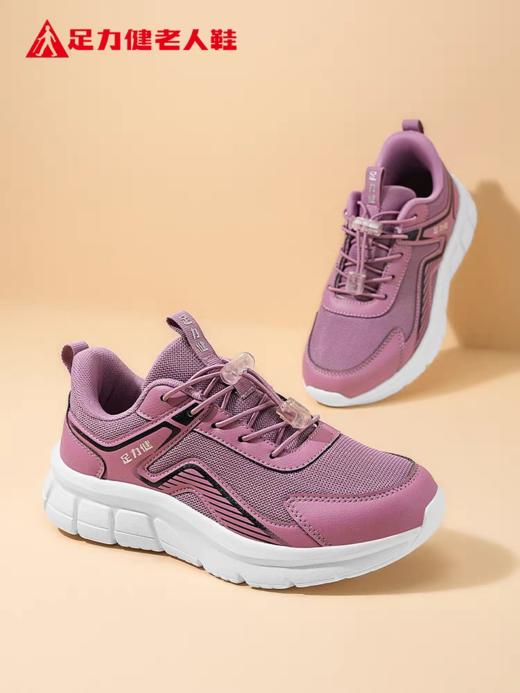 足力健老人鞋2026年春秋季轻便网面休闲散步鞋26186020K 商品图2