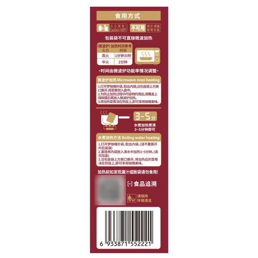 MM 山姆 梦咖喱蒜香牛肉咖喱 1kg（200g*5包） 商品图7