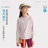 fx-咕噜日记儿童轻盈撞色云朵T恤2026春夏女童凉感速干长袖亲子防晒PCTX2617-PCTX2618 商品缩略图0