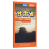 中国分省交通地图-甘肃省(2026版) 商品缩略图2