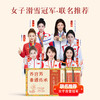 清心堂 养宫芳姜膏 粤北天堂姜非遗配方非遗传承金鉴堂联合出品 商品缩略图0
