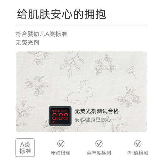 怡比萌宠天地家居短袖圆领套装HY26SUN300灰白色调80#-140# 商品图4