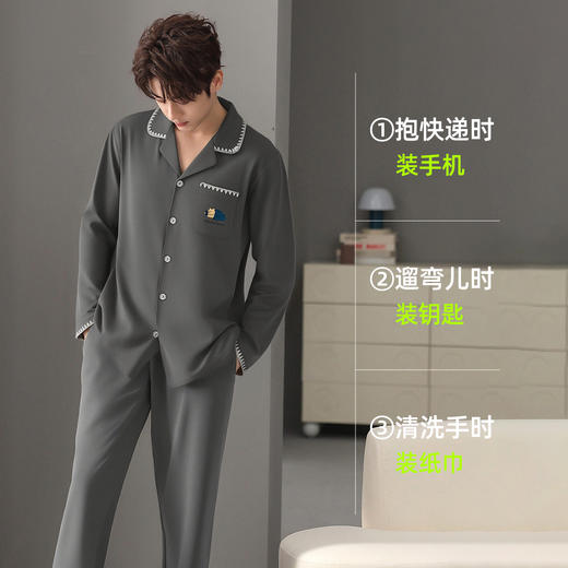 【L-3XL】【100%新疆棉】【有棵树】男士春秋长袖家居服套装 商品图3