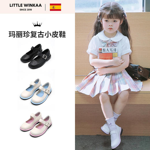 西班牙Little winkaa撞色玛丽珍复古学生鞋方头粉色百搭黑色学生小皮鞋LW43022 商品图1
