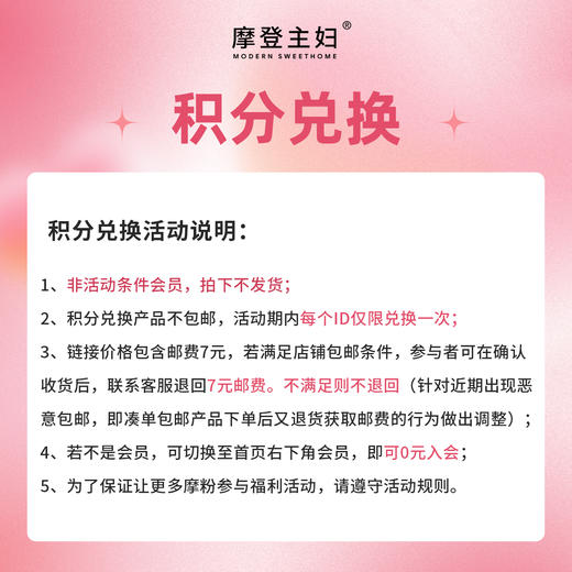 【女神节会员积分兑换专享】儿童碗-蓝色（拍此链接不发货） 商品图1