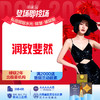 【润致斐然】 嘟嘟唇 初恋唇 M唇 商品缩略图0