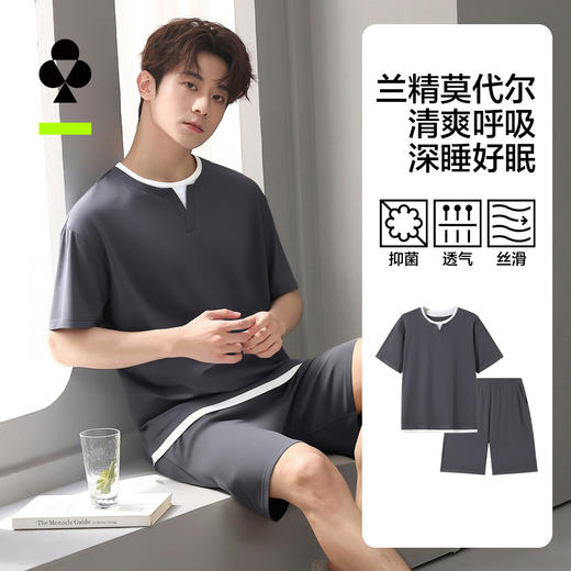【L-3XL】【兰精莫代尔】【有棵树】男士短袖短裤家居服套装 商品图7