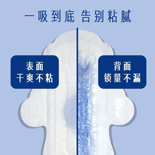【38限量100份】她妍社 轻透款日夜组合卫生巾41片 商品图1