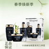 春季焕新【全球购】Kerastase卡诗黑钻钥源系列三件套洗发水250ml+发膜200ml+护发精油75ml·现货速达 商品缩略图0