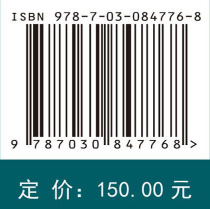 燃气轮机贫燃预混燃烧回火机理 商品图4