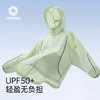 积能春夏连帽防晒皮肤衣防紫外线夜跑反光户外运动轻薄透气外套 商品缩略图2