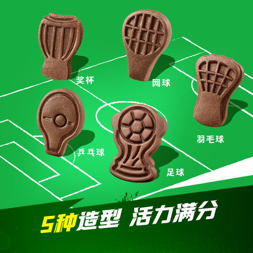 MM 山姆 美禄 运动力量饼干减糖版 756g 商品图2