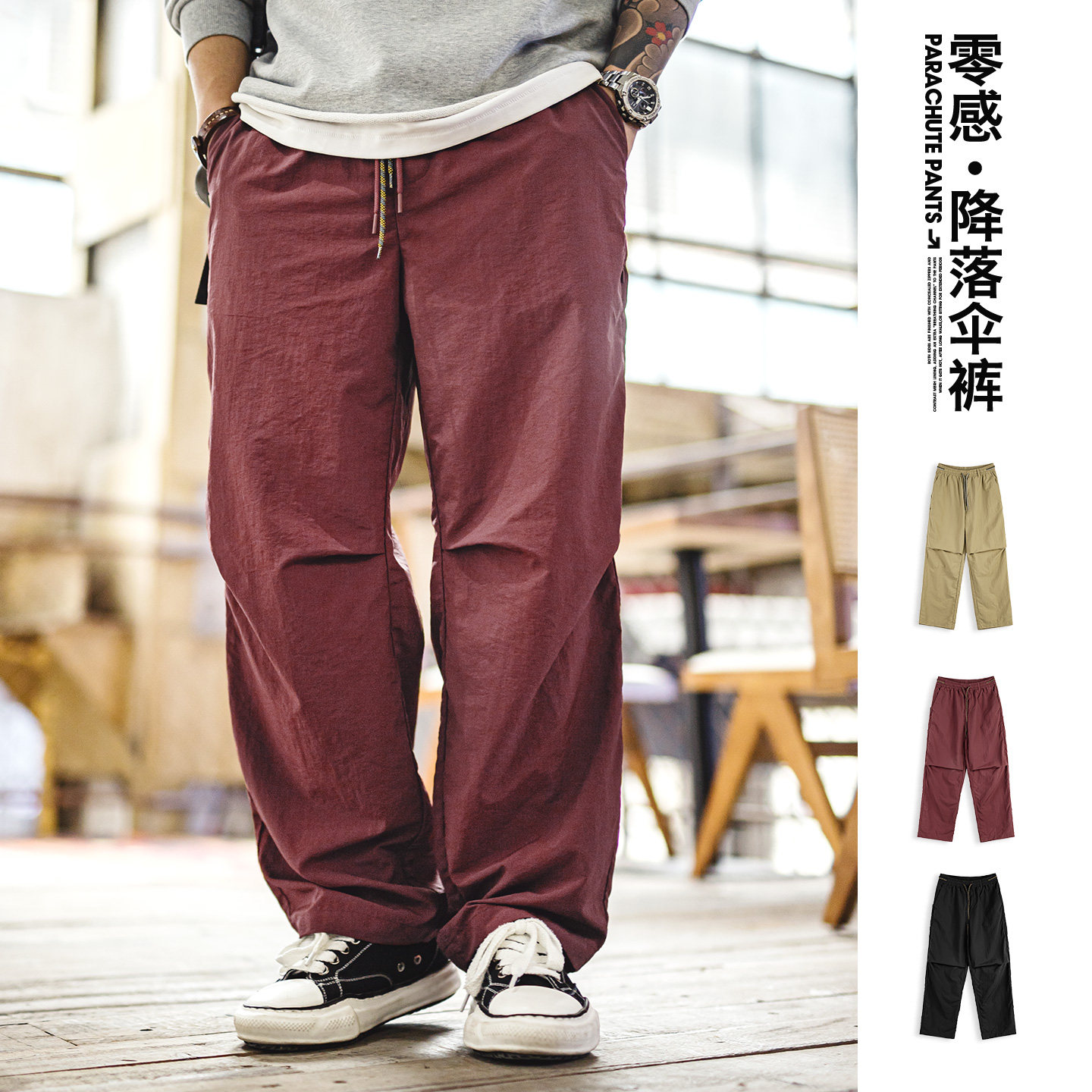 马登工装美式山系伞兵裤户外薄款塔丝隆直筒机能休闲长裤子男士春