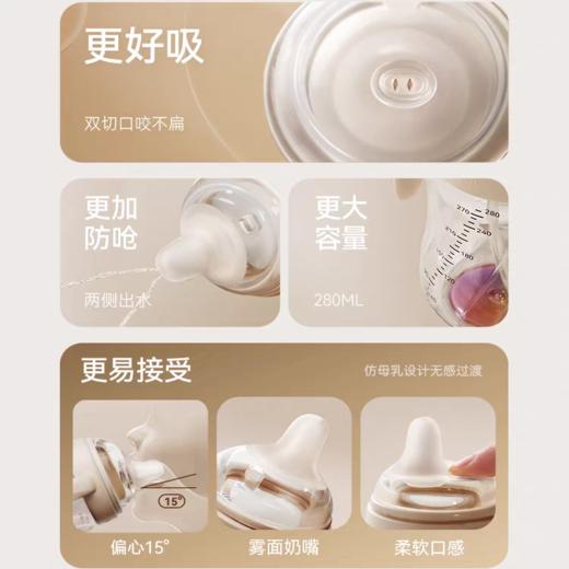 Bebebus钻光彩虹学饮杯鸭嘴杯婴儿6个月以上宝宝喝水杯防呛 商品图3