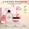 【L'OCCITANE欧舒丹绮梦樱花四件套】 身体乳200ml+香氛沐浴啫喱250ml +护手霜30ml +刮板1个 商品缩略图5