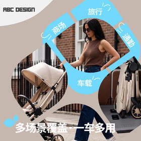 ABC DESIGN LUF推车 安装教程