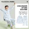 【L-3XL】【有棵树】男士凉感亲肤开衫家居服套装 商品缩略图1