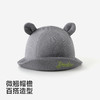 【精梳棉】英氏儿童帽子女童男童夏季渔夫帽防晒挡风可爱灰色帽子百搭休闲 商品缩略图3