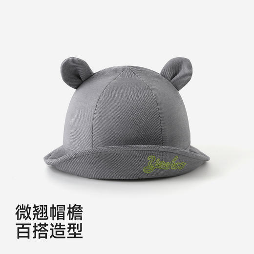 【精梳棉】英氏儿童帽子女童男童夏季渔夫帽防晒挡风可爱灰色帽子百搭休闲 商品图3