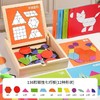 磁性七巧板【益智动脑  思维训练】木盒七巧板磁力拼图儿童3到6岁益智玩具智力磁性小学生一年级磁吸 商品缩略图1