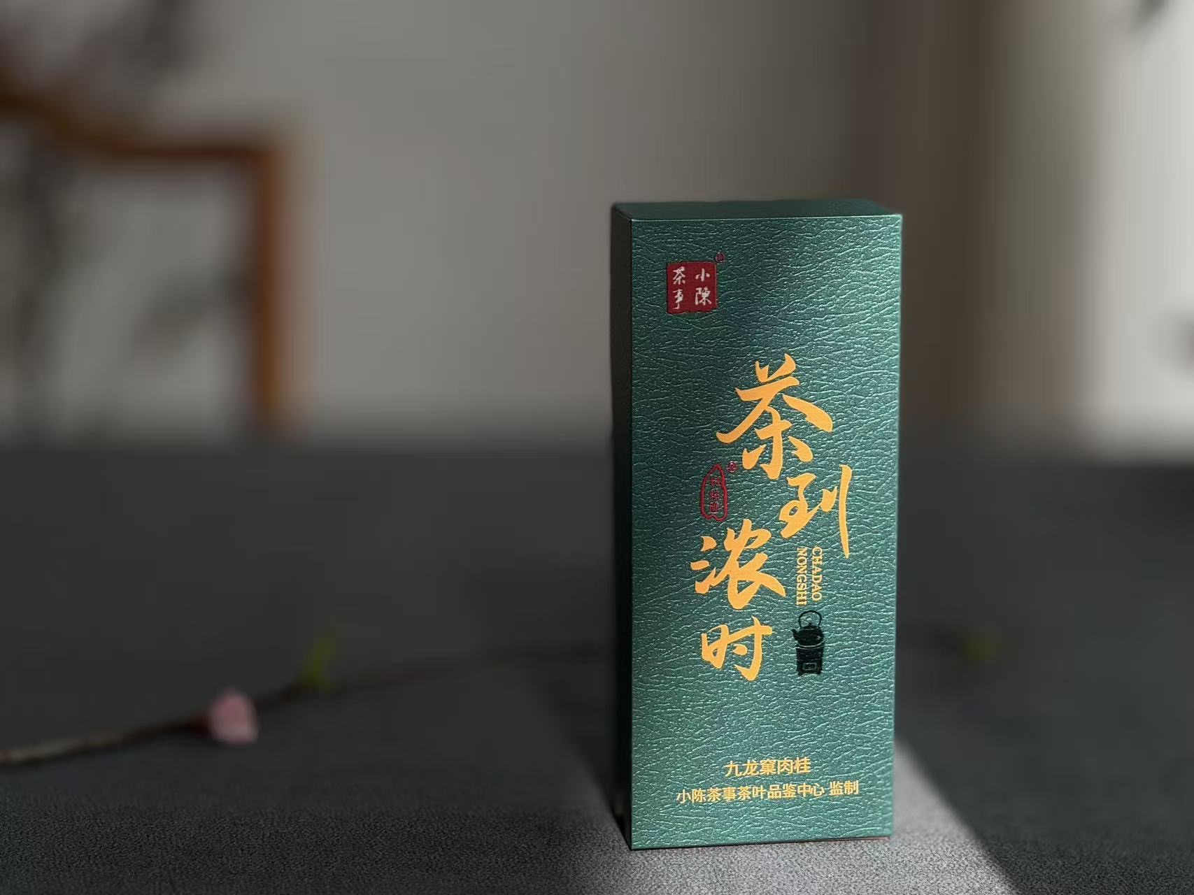 【马年重磅推荐】2025九龙窠肉桂，浓郁清锐的桂皮香，细柔、丝滑，堪称武夷岩茶里的“麦加”！