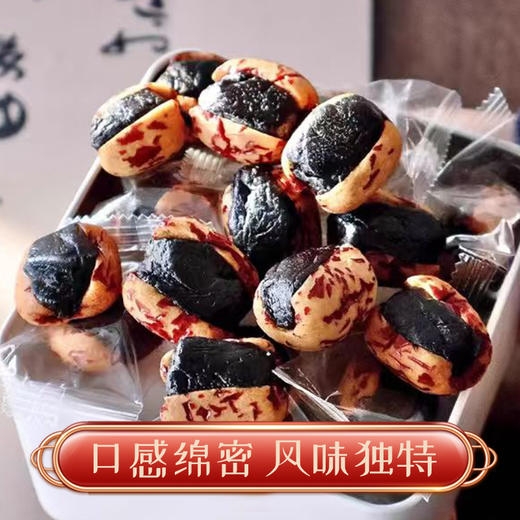 【黄精枣】九蒸九晒真工艺 药食同源更养人 绵密软糯 老少皆宜 商品图1