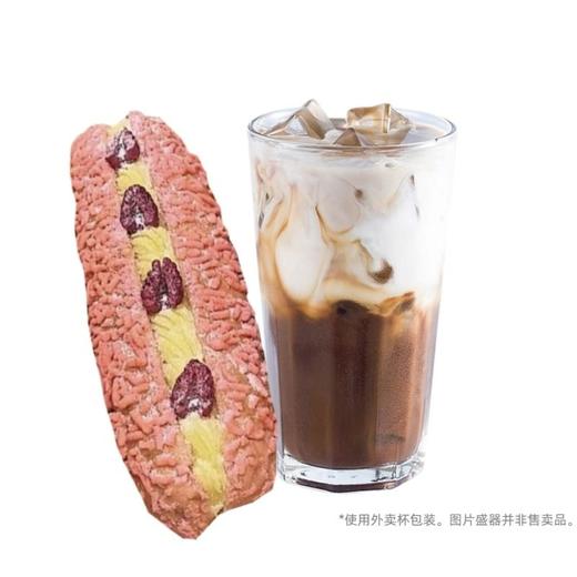 【套餐】现烤草莓魔法棒面包 + 拿铁咖啡（冷）1杯 商品图0