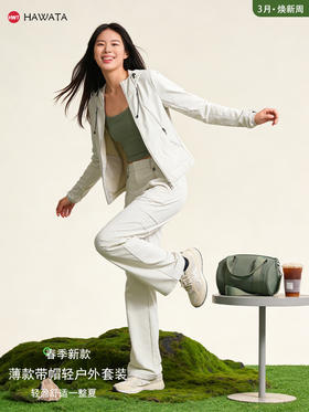 哈瓦塔（薄款带帽）轻户外工装冲峰衣H360105-101