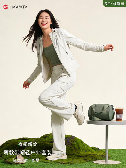 哈瓦塔（薄款带帽）轻户外工装冲峰衣H360105-101 商品图0