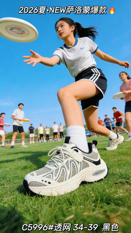 米小晶55996 商品图7