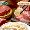 伊穆家园.清真优质实惠牛肉大葱水饺 【规格可选】 商品缩略图7