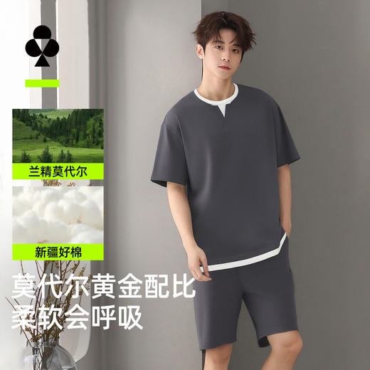 【L-3XL】【兰精莫代尔】【有棵树】男士短袖短裤家居服套装 商品图5