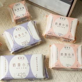 她研社奶滑小方卫生巾|细腻柔软，体感更丝滑，速吸不闷
