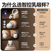 【女用器具】谜姬 智控旋转乳吸杯震动舌舔（2*3个替换头) 商品缩略图7