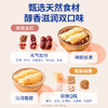 【38限量50份】官栈 花胶羹玫玫五红180g3碗装 商品缩略图5