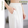 FM11931JD【男女同款】凡圣瑜伽禅意裤夏季薄款宽松束脚裤子垂感灯笼休闲裤 商品缩略图5
