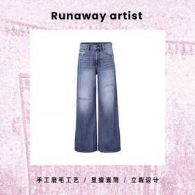 Runaway artist 沈梦辰明星同款原创设计纤直立裁牛仔裤