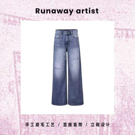 Runaway artist 沈梦辰明星同款原创设计纤直立裁牛仔裤 商品图0