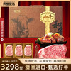 【顺丰特快】澳洲进口精选原切顶级牛排  肉质鲜嫩多汁 独特礼盒设计 - AXMT 商品缩略图6