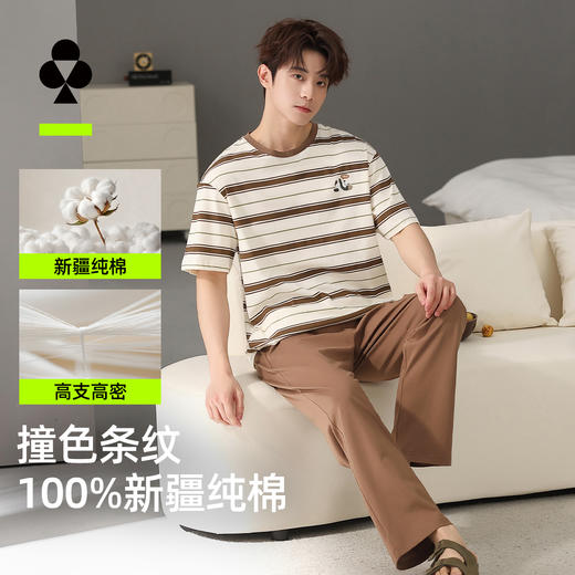 【L-3XL】【有棵树】男士短袖长裤条纹家居服套装 商品图5