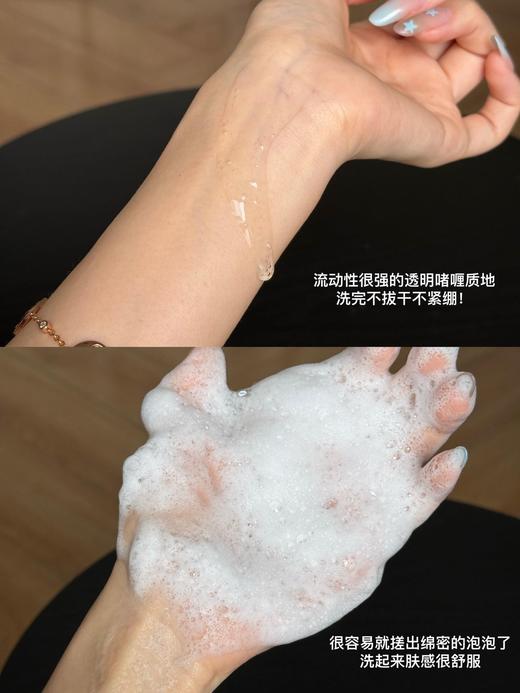 【多妈团购 Intima茵缇玛蔓越莓私处洗护液2瓶装】小花园痒、黏、异味重~建议女生人手一瓶，弱酸亲肤还有自然伪体香，用完巨清爽舒服！超温和~日常清洁、经期护理都可以-芙橙橙 商品图4