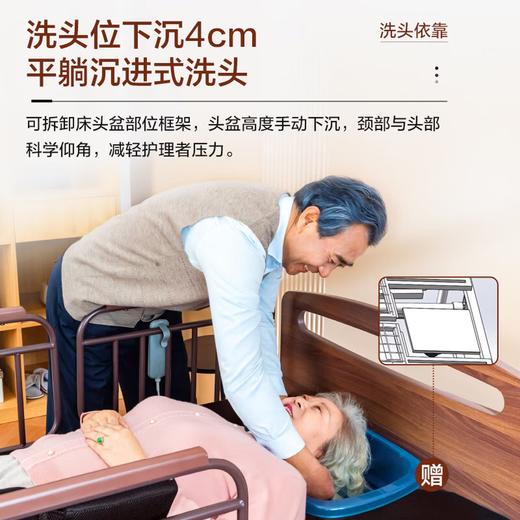 海尔（Haier）C203护理床老人家用医用电动床康复病床翻身辅助多功能 HJU0-C203H00院线同款全曲坐姿 关爱C2系列 商品图3