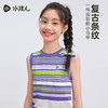 水孩儿童装女童背心2026夏季新款弹力无袖T恤条纹大童马甲上衣 商品缩略图1