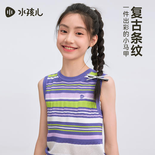 水孩儿童装女童背心2026夏季新款弹力无袖T恤条纹大童马甲上衣 商品图1