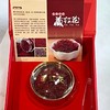 【山歌郁选】伊朗特级藏红花  当年新花，手工逐一挑拣，香味浓郁 商品缩略图3