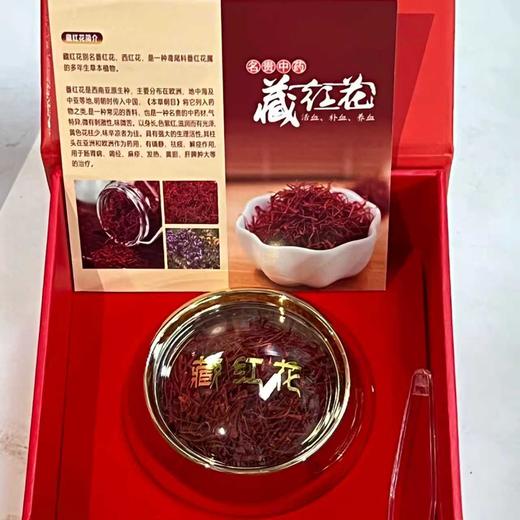 【山歌郁选】伊朗特级藏红花  当年新花，手工逐一挑拣，香味浓郁 商品图3