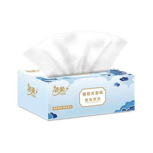 洁柔甄选盒抽纸面巾 TH169801A 3层100抽195*155mm*3盒 商品图1
