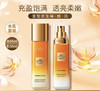 欧莱雅金致臻颜花蜜胶原精粹水65ml+乳液50ml 商品缩略图5